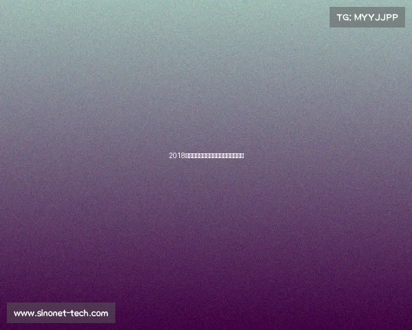 2018扬州体育赛事—扬州体育竞赛管理中心