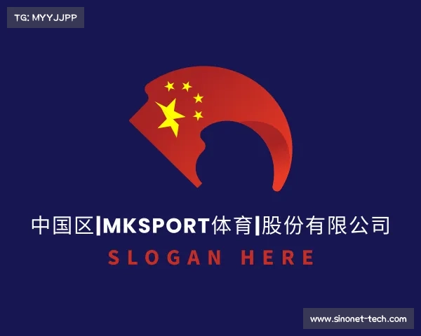 了解中国区|mksport体育|股份有限公司